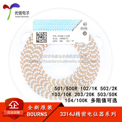 3314J-501/102/502/103/203/503/104E Chiết áp điều chỉnh điện trở chính xác chiết áp 20k chiết áp điện tử