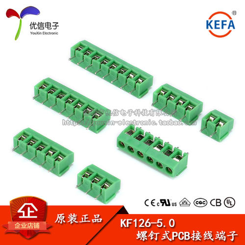 接线端子KF1262P3P间距5.0MM