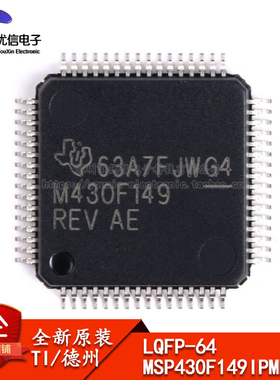 原装正品 贴片 MSP430F149IPMRG4 QFP-64 闪存微控制器 单片机
