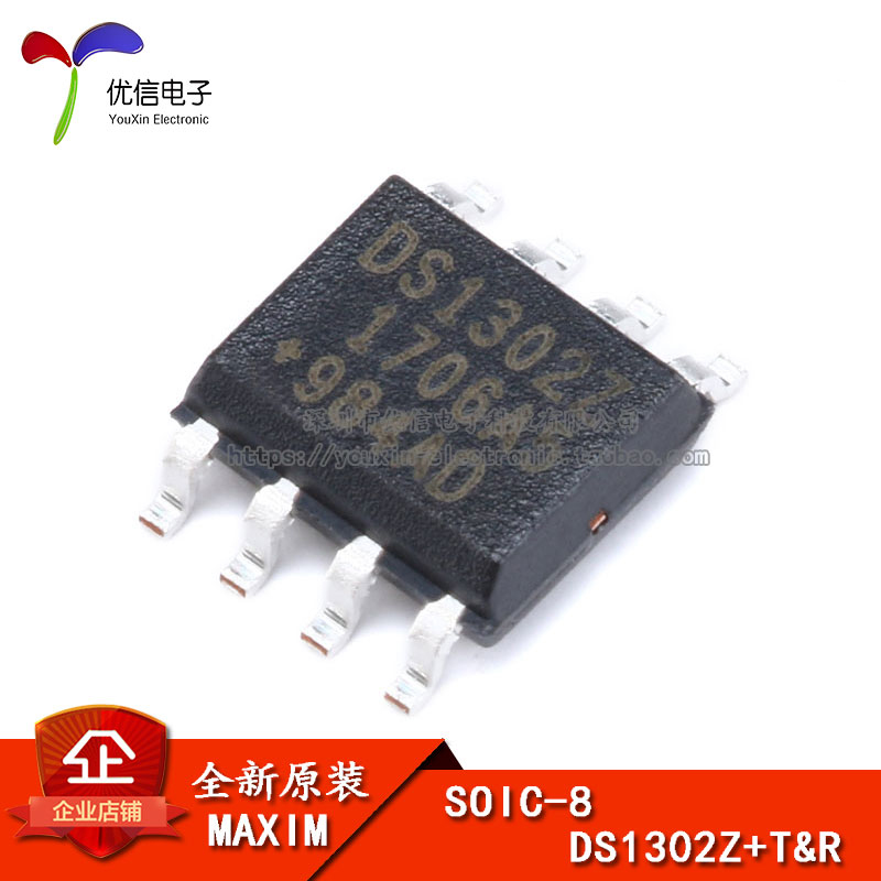 DS1302Z+T&RSOIC-8实时时钟芯片