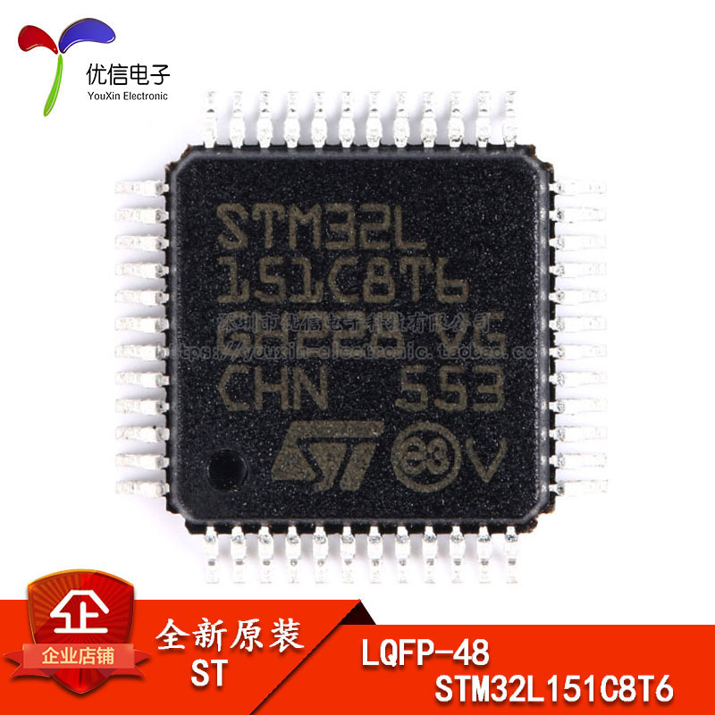 Ô×°ÕýÆ· ÌùƬ STM32L151C8T6 оƬ 32λ΢¿ØÖÆÆ÷ 128KB LQFP-48