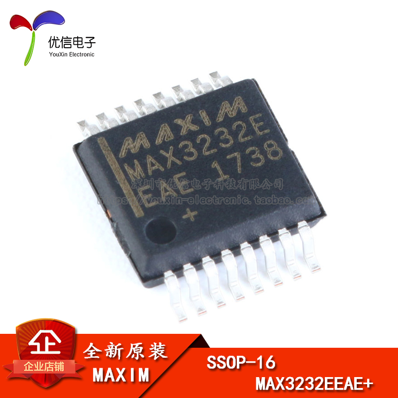 MAX3232EEAE+T原装正品芯片