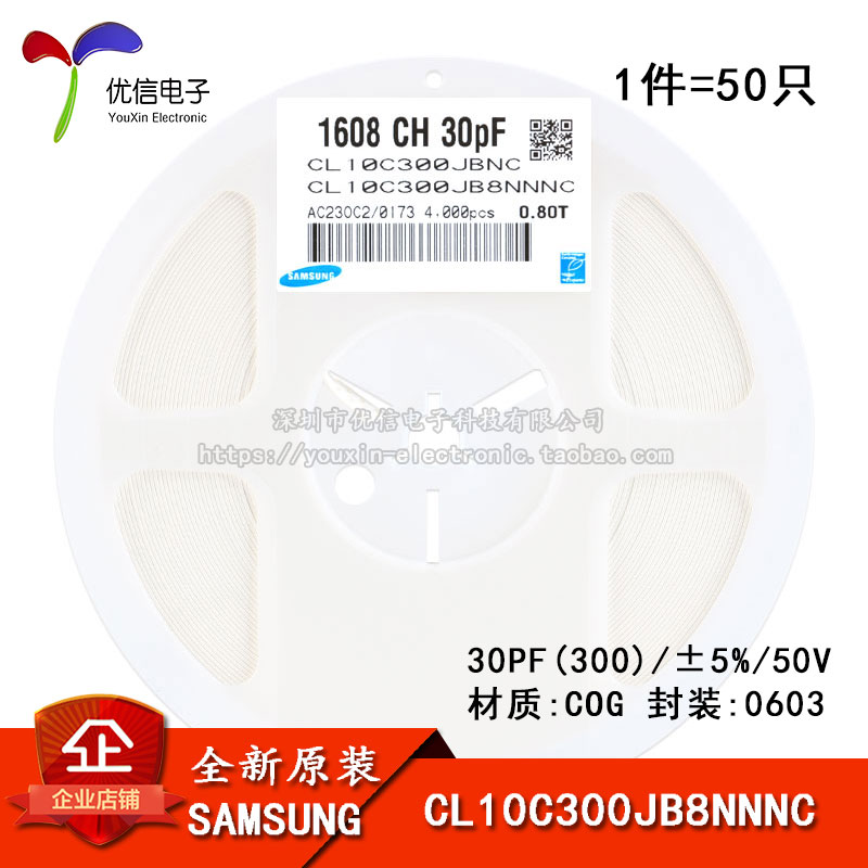 Ô×°ÈýÐÇ 0603ÌùƬµçÈÝ 50V 30PF ¡À5% COG CL10C300JB8NNNC 50Ö»