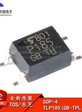 原装正品 贴片光耦 TLP185(GB-TPL,SE SOP-4 光电耦合器芯片