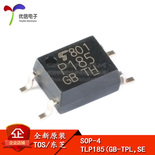 原装正品 贴片光耦 TLP185(GB-TPL,SE SOP-4 光电耦合器芯片