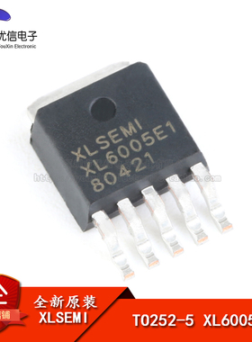 原装正品 XL6005E1 TO252-5 4A 60V 180khz升压LED恒流驱动器芯片
