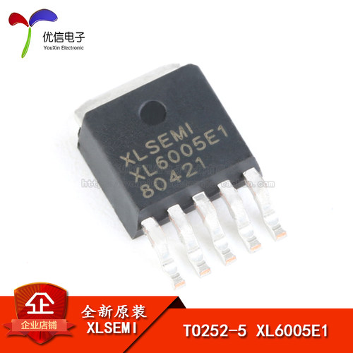 原装正品XL6005E1TO-252-5芯片