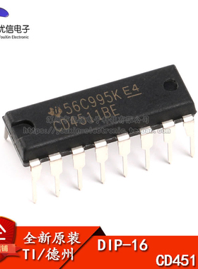 原装正品 直插 CD4511BE DIP-16 4000系列CMOS逻辑器件芯片