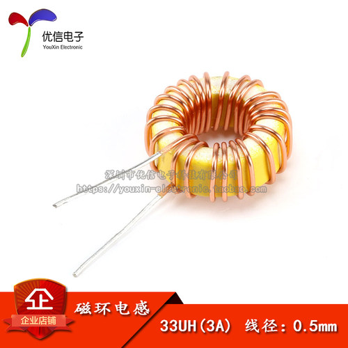 裸体电感33UH3A环形绕线电感