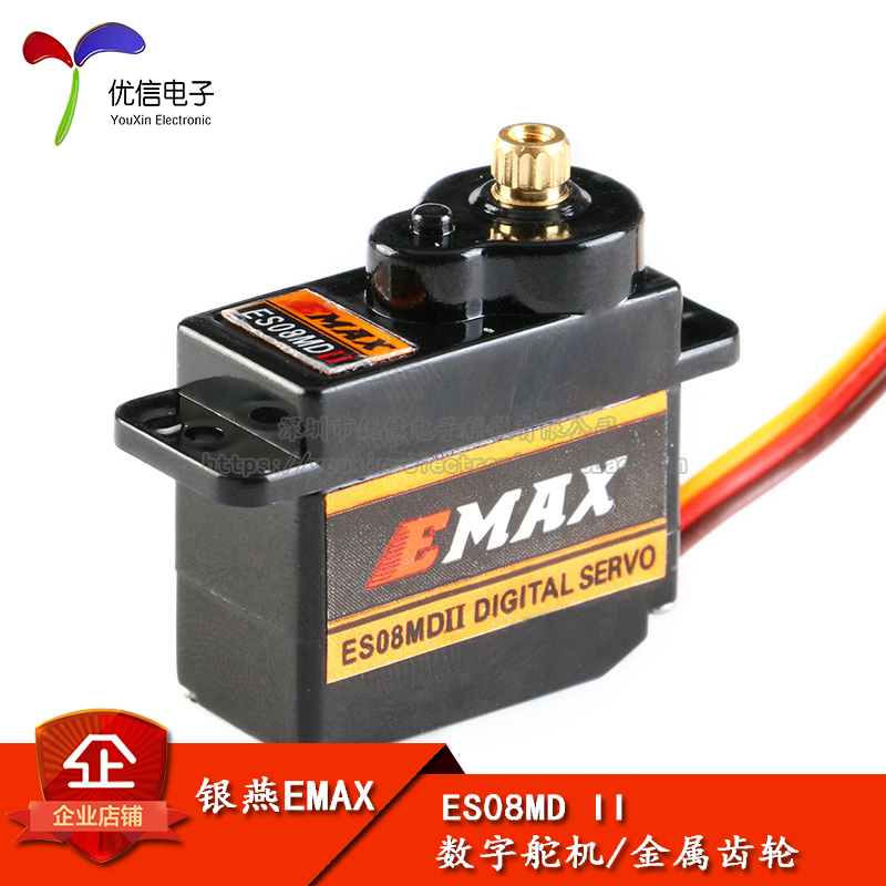 原装正品MAXES08MDII数字舵机