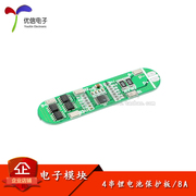 [Uxin Electronics] 4 dây bảng bảo vệ pin lithium polymer 18650 dòng điện 16,8V 8A/sạc quá mức và xả quá mức