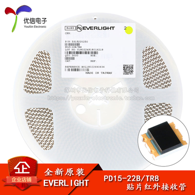 PD15-22B/TR8红外接收管传感器