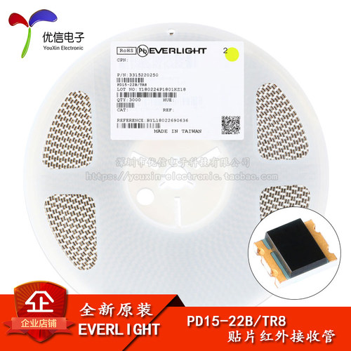 PD15-22B/TR8红外接收管传感器
