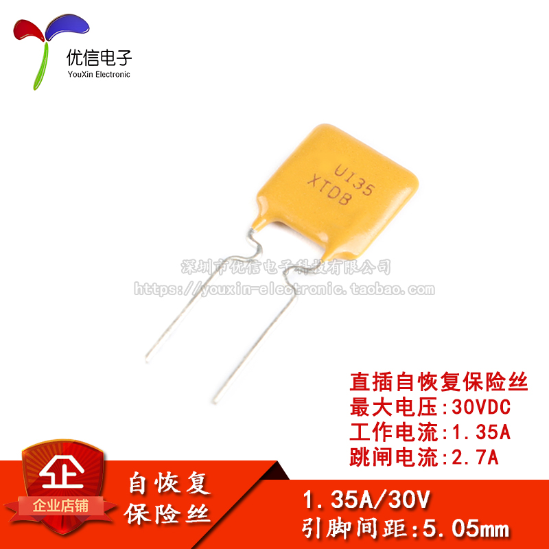 1350ma