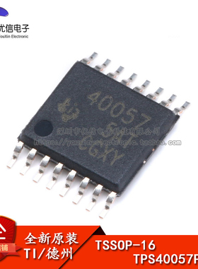 原装正品 贴片 TPS40057PWPR TSSOP-16 芯片 同步降压控制器芯片