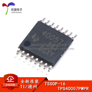 原装正品 贴片 TPS40057PWPR TSSOP-16 芯片 同步降压控制器芯片