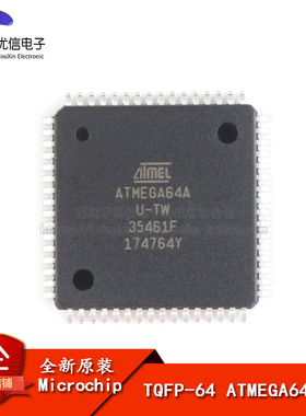 原装正品 贴片ATMEGA64A-AU 芯片 8位微控制器 64K闪存 TQFP-64