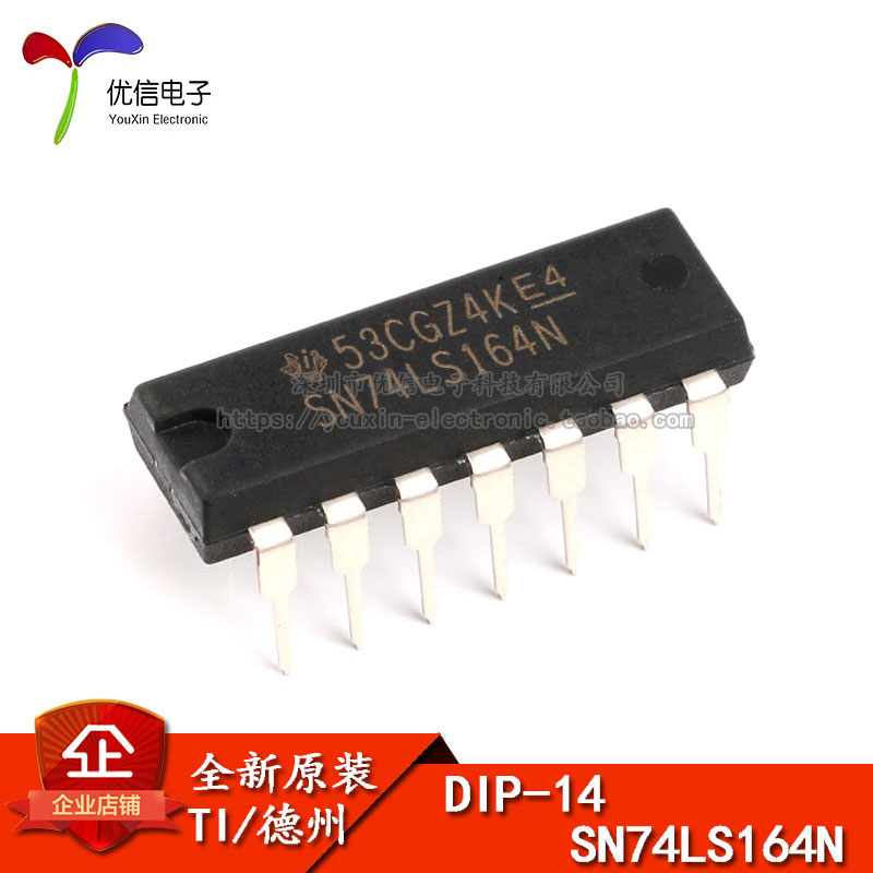 原装正品SN74LS164NDIP-14芯片