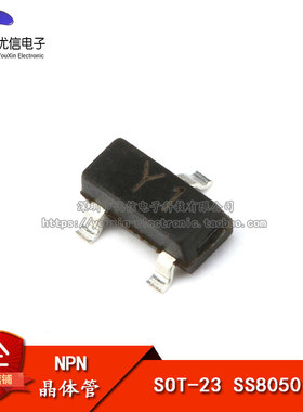 贴片 SS8050  Y1 双S大电流三极管 SOT-23 （20只）