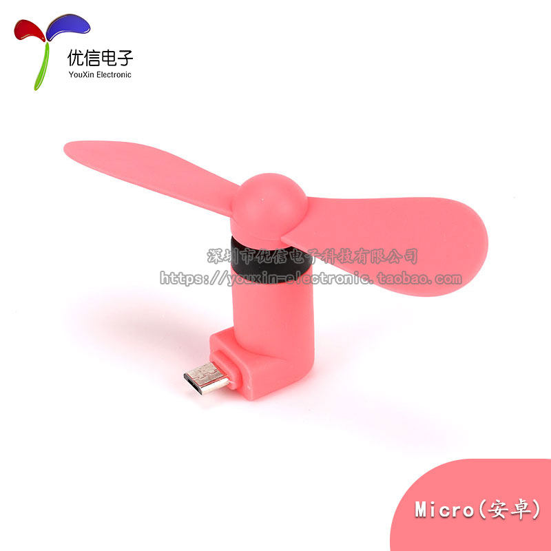 Ventilateur USB - Ref 401468 Image 5