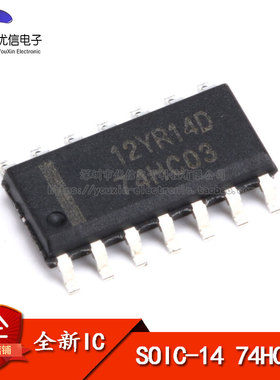 【优信电子】贴片SN74HC03D 芯片 逻辑电路 四2输入与非门 SOP-14