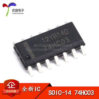 贴片74HC03DSOP-14逻辑芯片