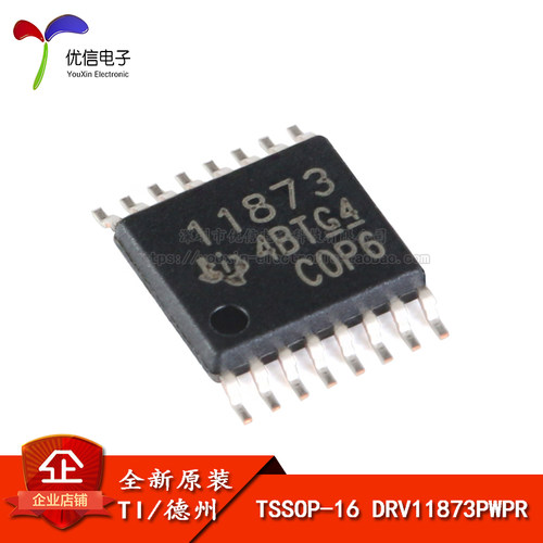 原装正品DRV11873PWPR芯片