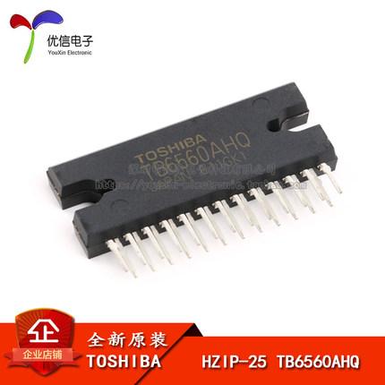 原装正品 直插 TB6560AHQ HZIP-25 步进电机驱动器IC芯片