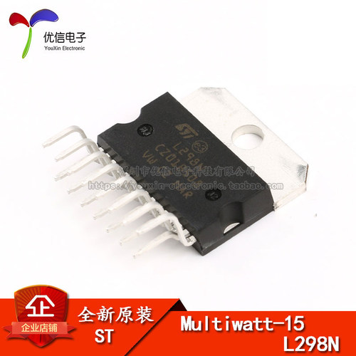 原装正品L298NMultiwatt15芯片