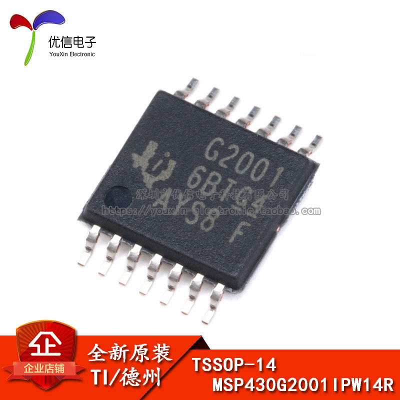 原装正品 贴片 MSP430G2001IPW14R TSSOP-14 高性能实时控制器
