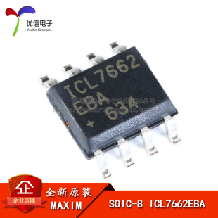 原装正品 贴片 ICL7662EBA+T SOIC-8 电压转换器,电源芯片