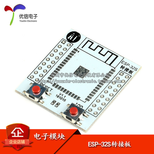 ESP-32S转接板2.54mm间距