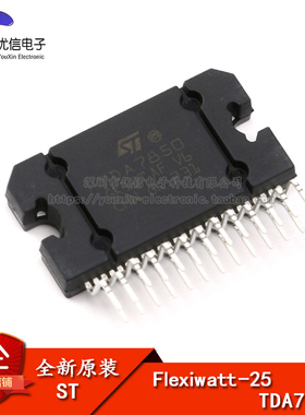 原装正品 TDA7850 Flexiwatt25 4*50W线性音频放大器芯片/功放IC