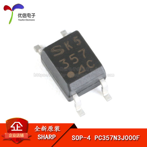 原装正品PC357N3J000F光耦合器