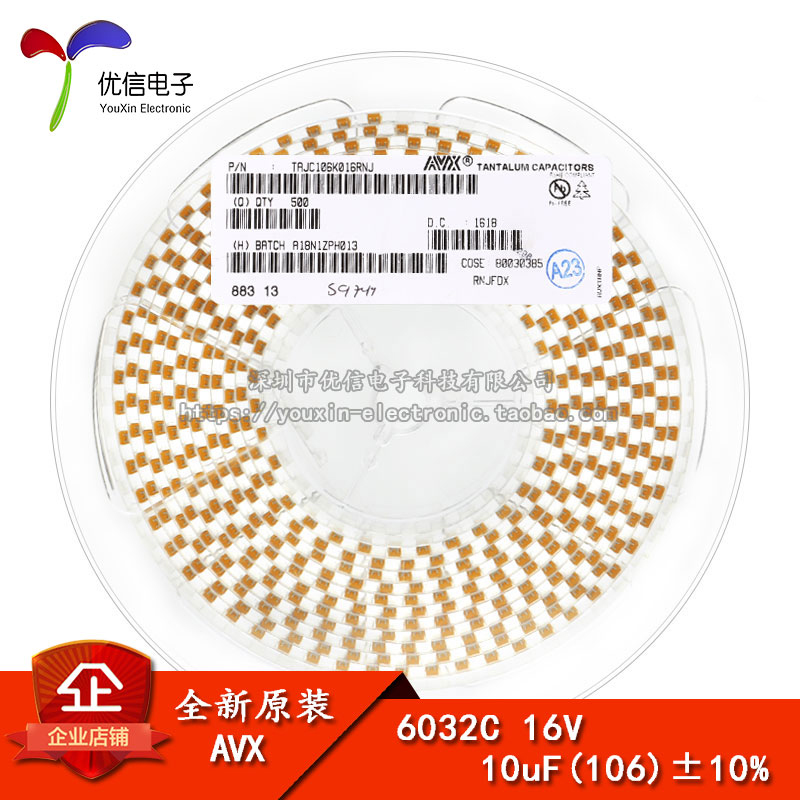 原装贴片钽电容6032C16V10UF