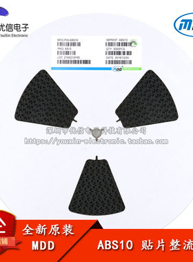 原装正品 贴片 ABS10 0.8A 1000V 桥堆 单相玻璃钝化整流桥 10只