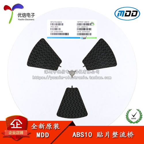 原装正品贴片ABS100.8A1000V