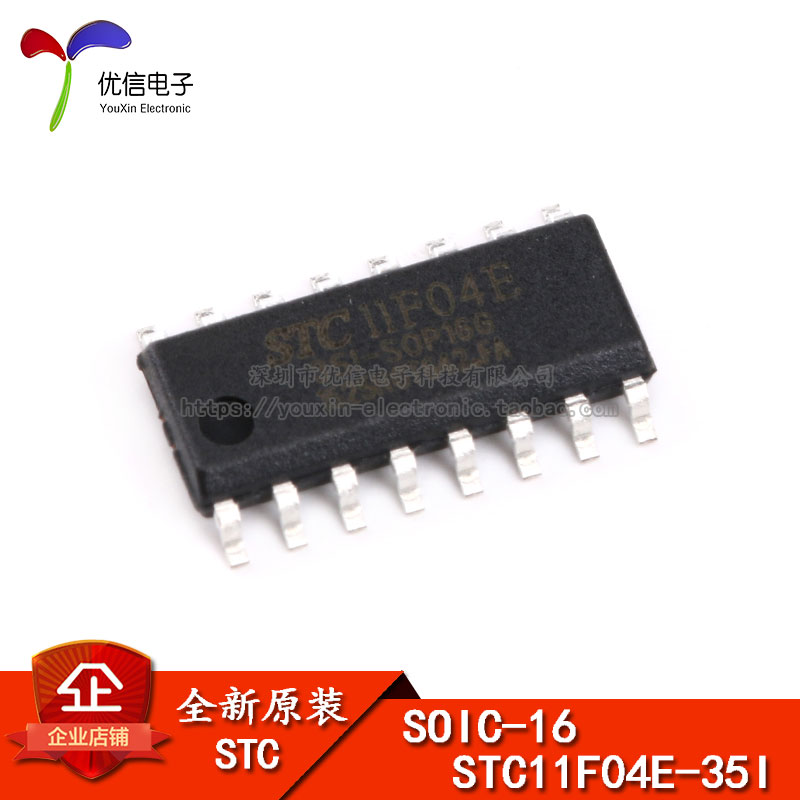 STC11F04E-35I-SOP16G微控制器