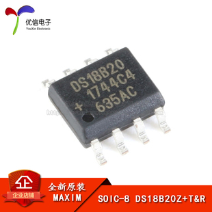 原装正品 贴片 DS18B20Z+T&R SOIC8 可编程数字温度器/温度传感器