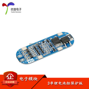 [Uxin Electronics] Bảng bảo vệ bộ pin lithium 3 dây 11.1V/12V/12.6V 18650 10A