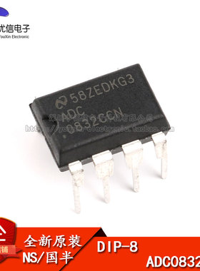 直插 原装正品 ADC0832CCN 芯片 8位模数转换器 31KSPS DIP-8