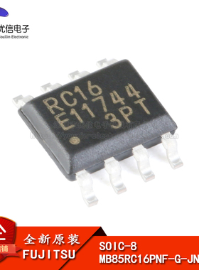 原装正品 贴片 MB85RC16PNF-G-JNERE1 I2C接口FRAM铁电存储器芯片