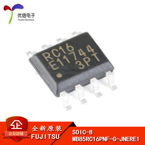 原装MB85RC16PNF-G铁电存储器