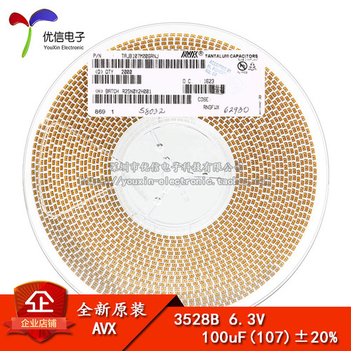 原装贴片钽电容3528B6.3V100UF
