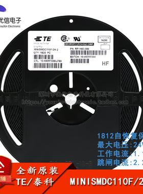 1812 贴片自恢复保险丝/保险管 PPTC MINISMDC110F/24-2 1.1A 24V