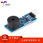 [Uxin Electronics] Mô-đun còi thụ động mô-đun còi mô-đun âm thanh kích hoạt mức độ thấp