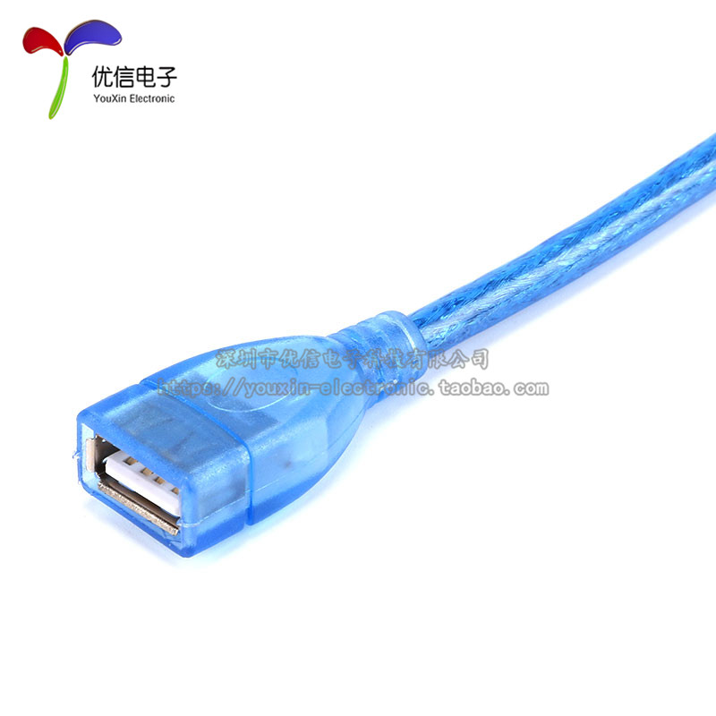 USB延长线公对母 电脑U盘鼠标键盘usb2.0数据连接线 带屏蔽磁环