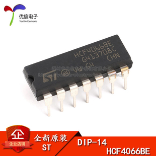HCF4066BEY 直插 正品 双向开关 逻辑芯片 DIP 原装