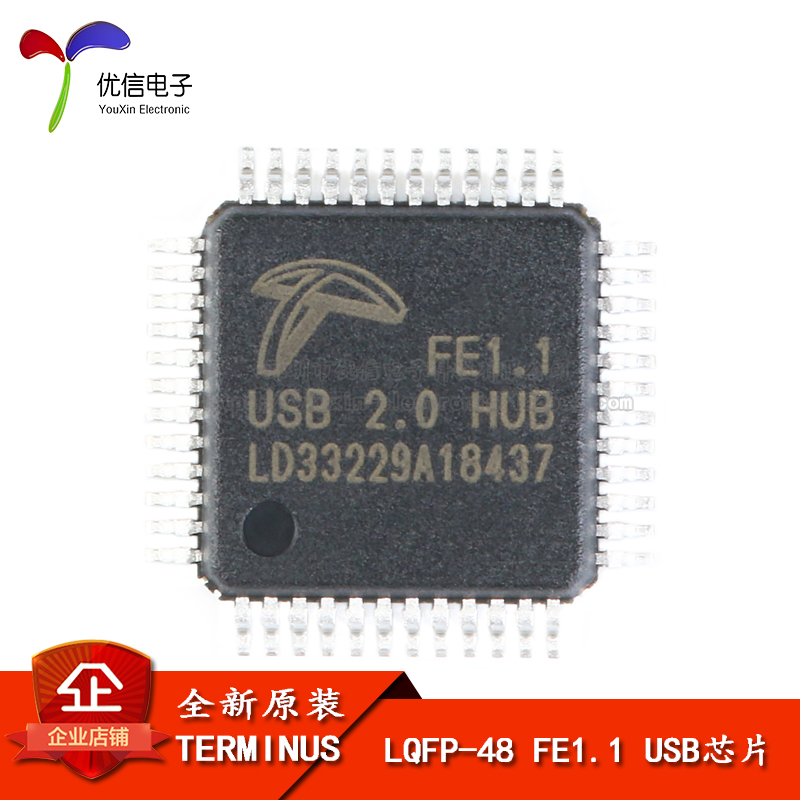 原装正品贴片FE1.1控制器芯片