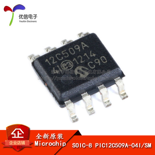 原装正品PIC12C509A-04I/SM芯片